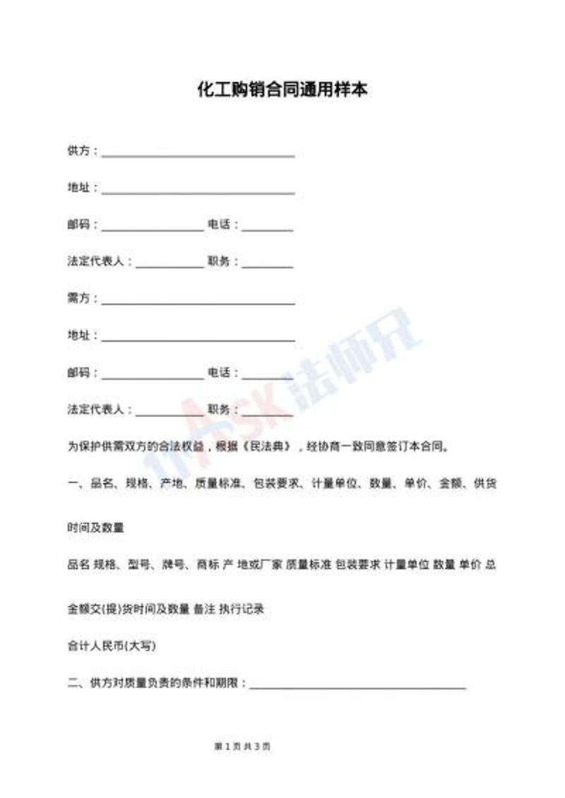 如何选择优质塑料建材?以山西凝辉塑料建材有限公司为例