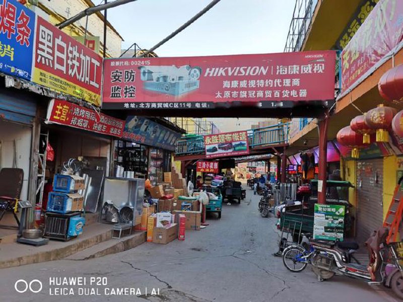 山西凝晶琉商贸公司的名字中,蕴含了哪些寓意美好的汉字呢?
